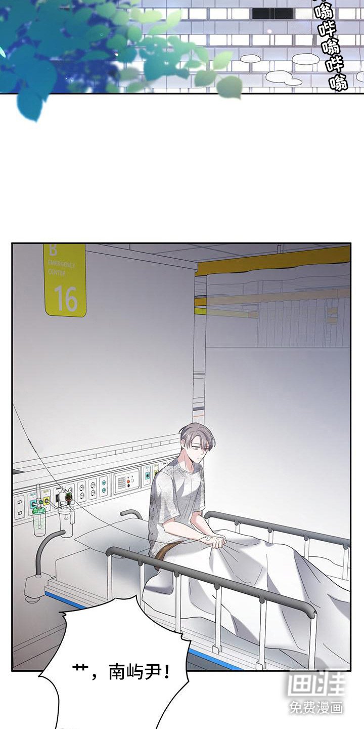 第18章：晕倒