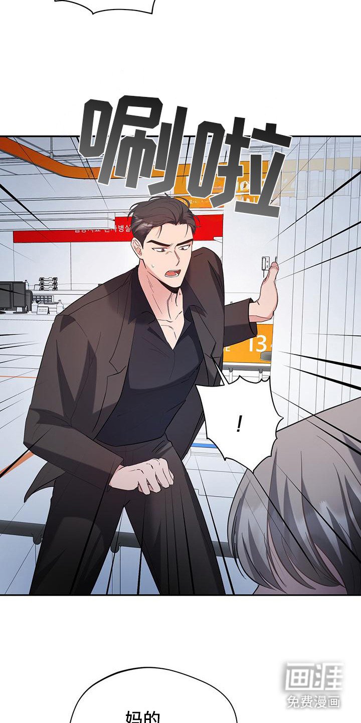 第18章：晕倒