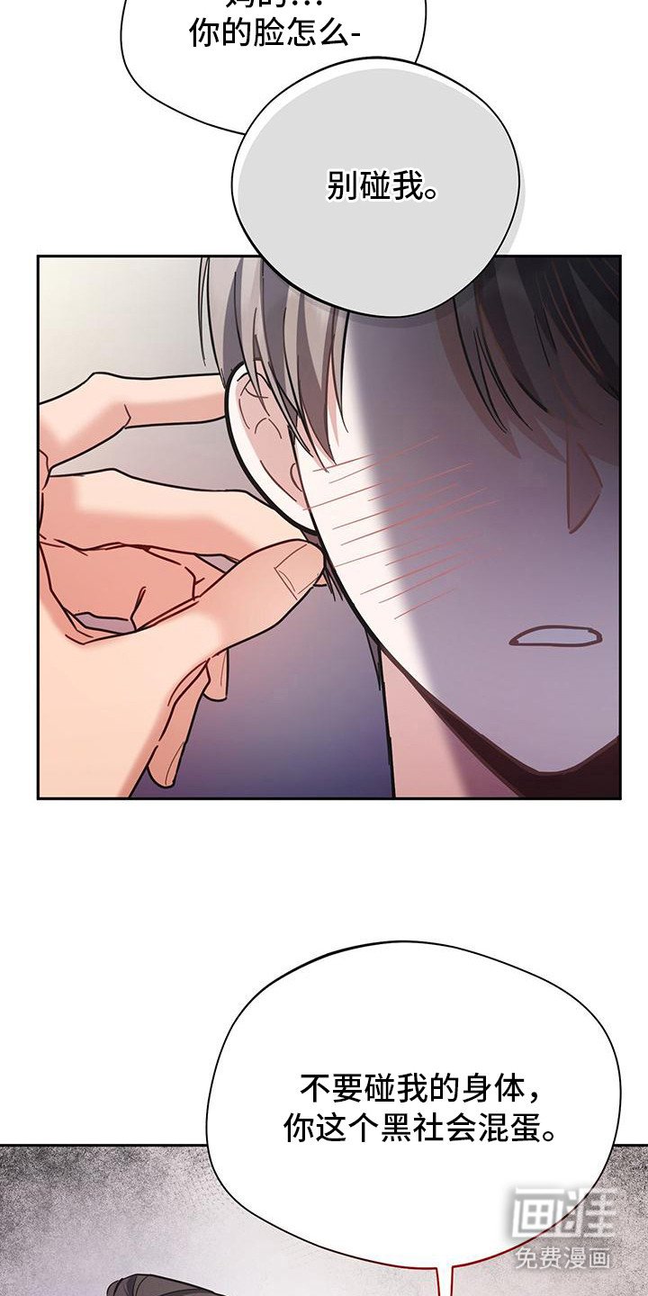 第18章：晕倒