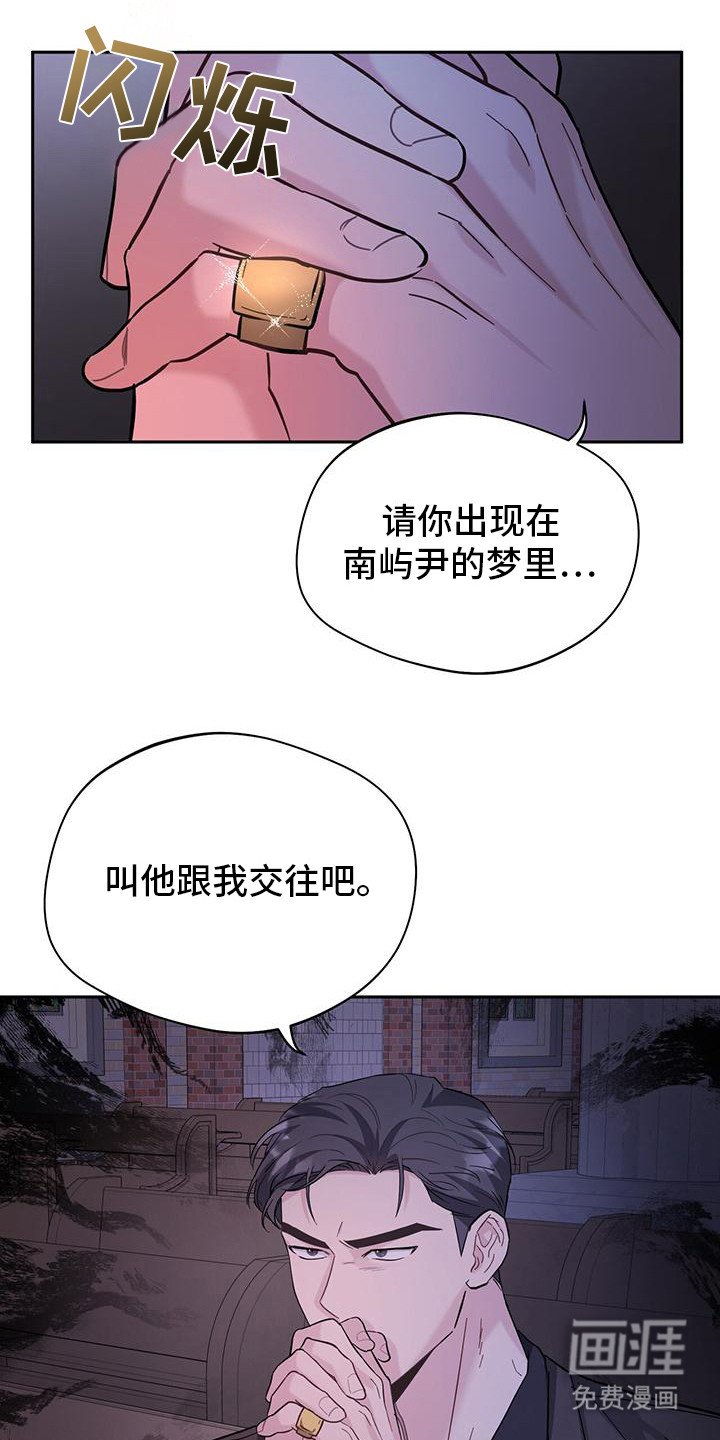 第18章：晕倒