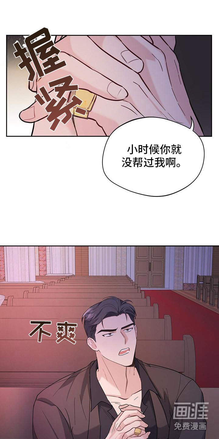 第18章：晕倒