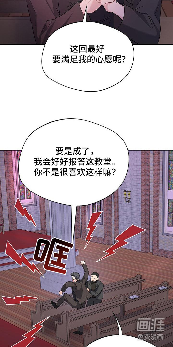 第18章：晕倒