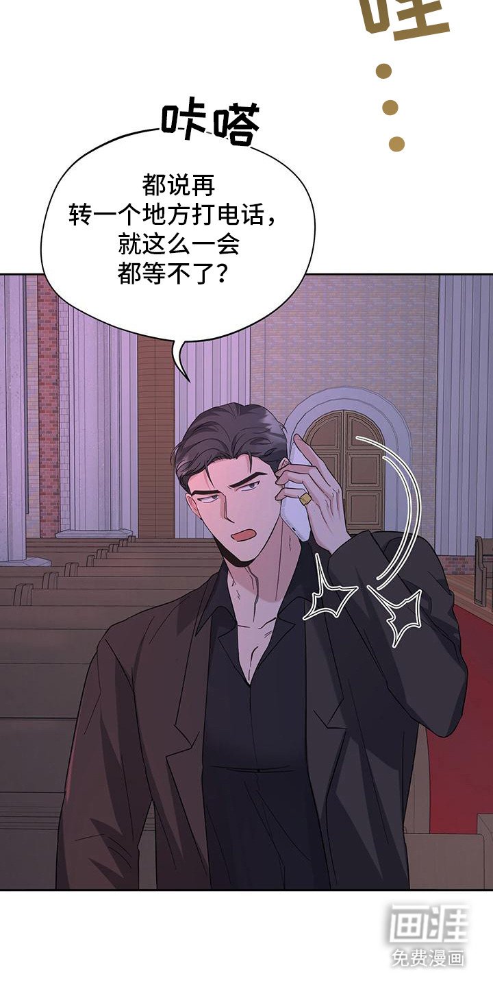 第19章：不要后悔