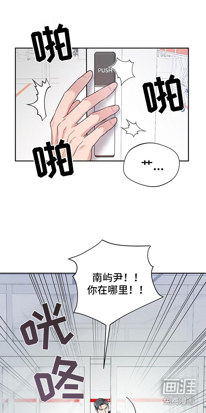 第19章：不要后悔