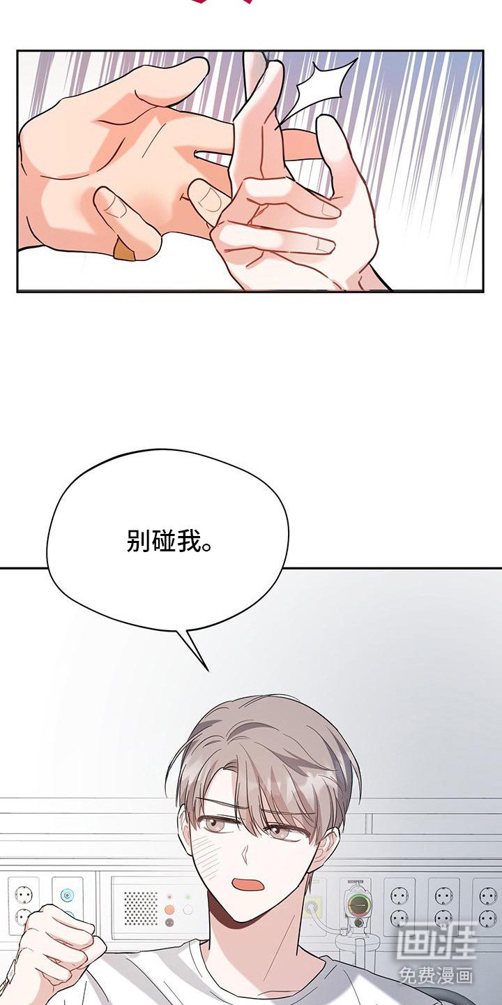 第19章：不要后悔