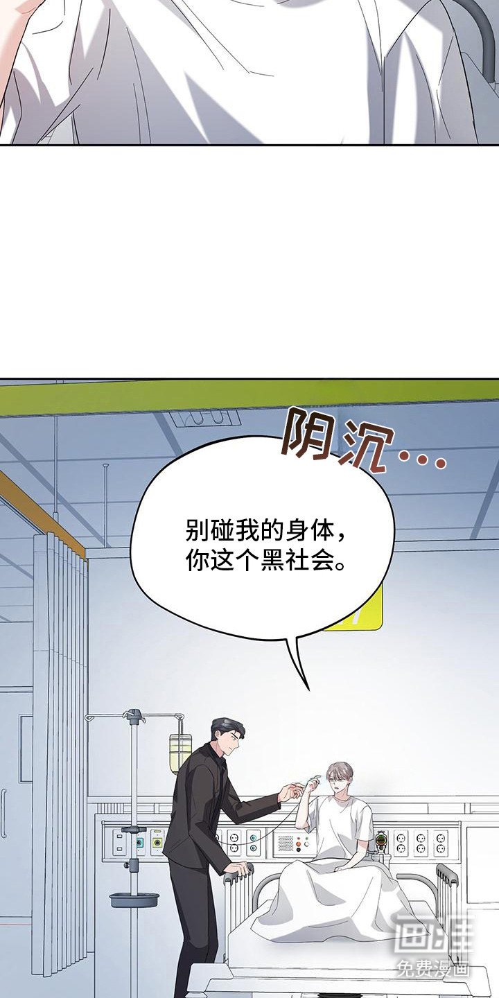第19章：不要后悔
