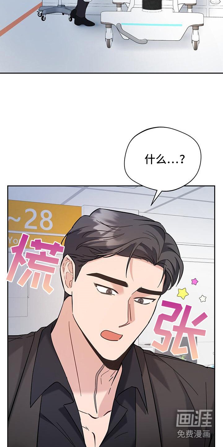 第19章：不要后悔