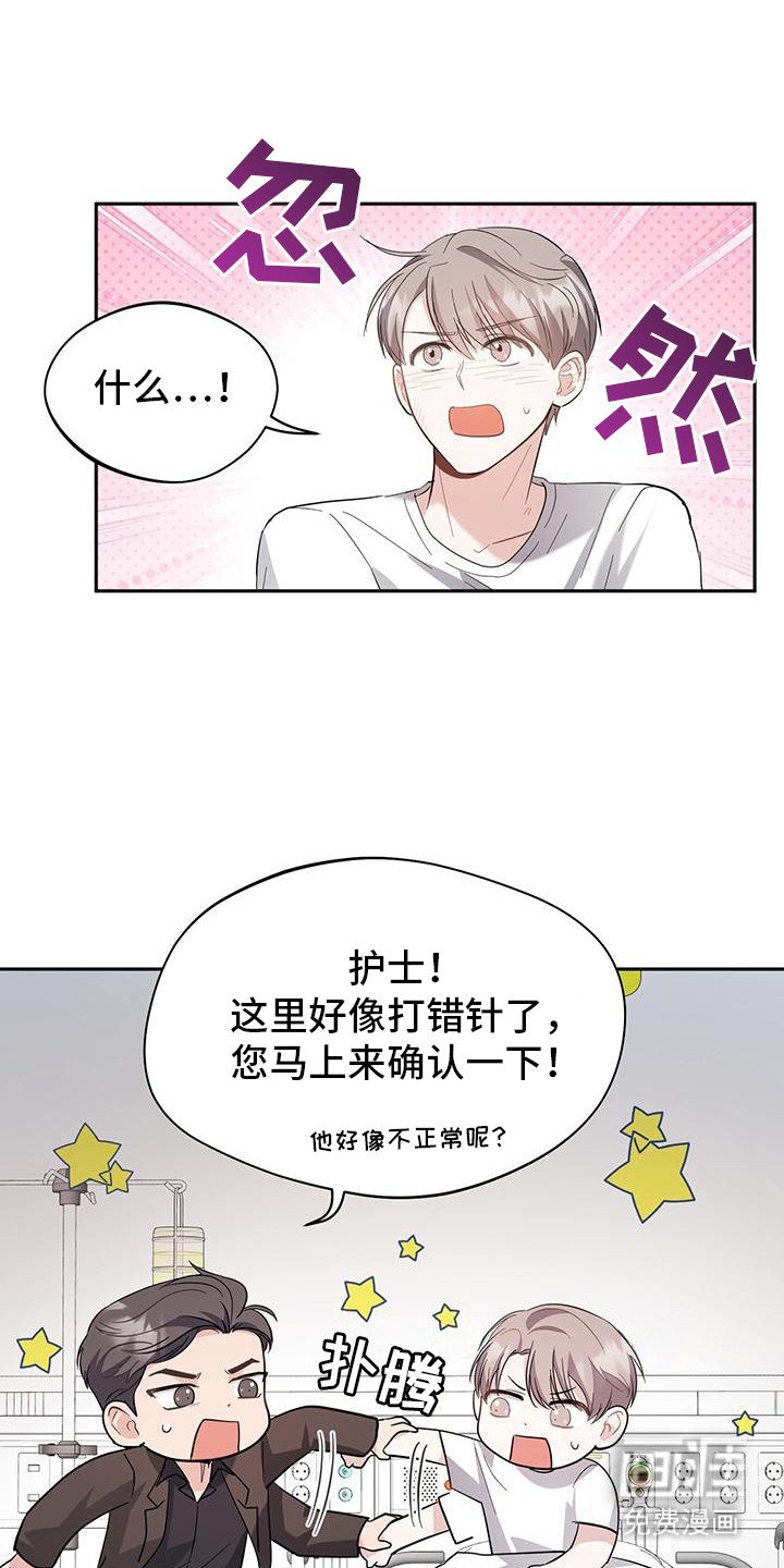 第19章：不要后悔