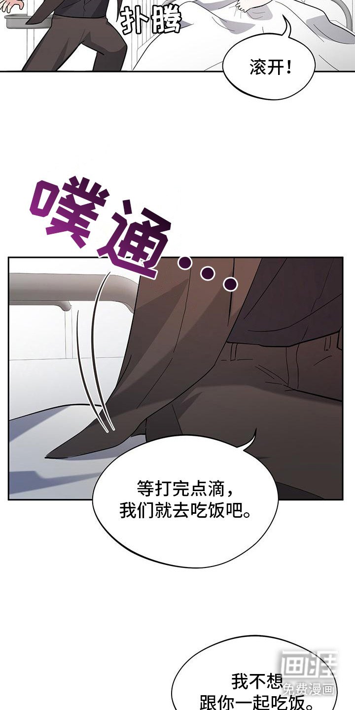 第19章：不要后悔