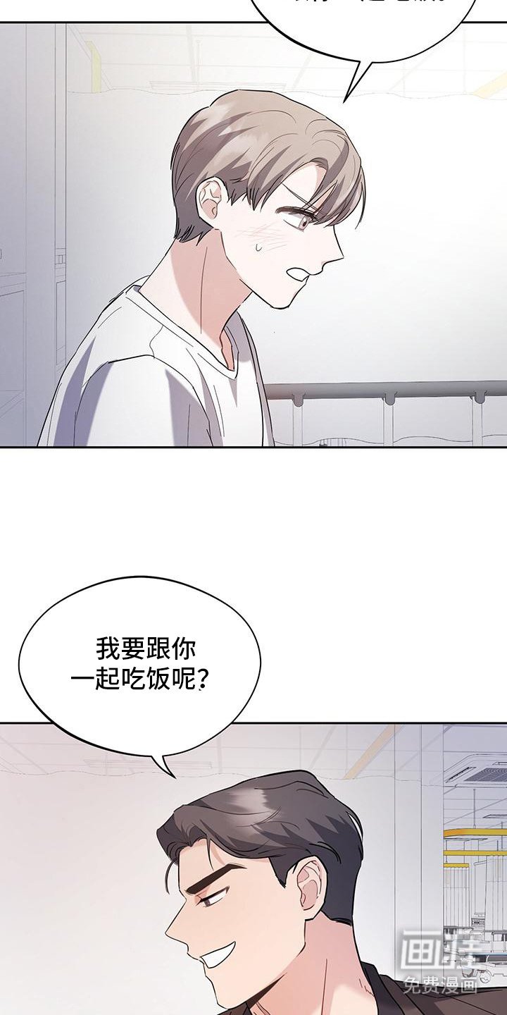 第19章：不要后悔