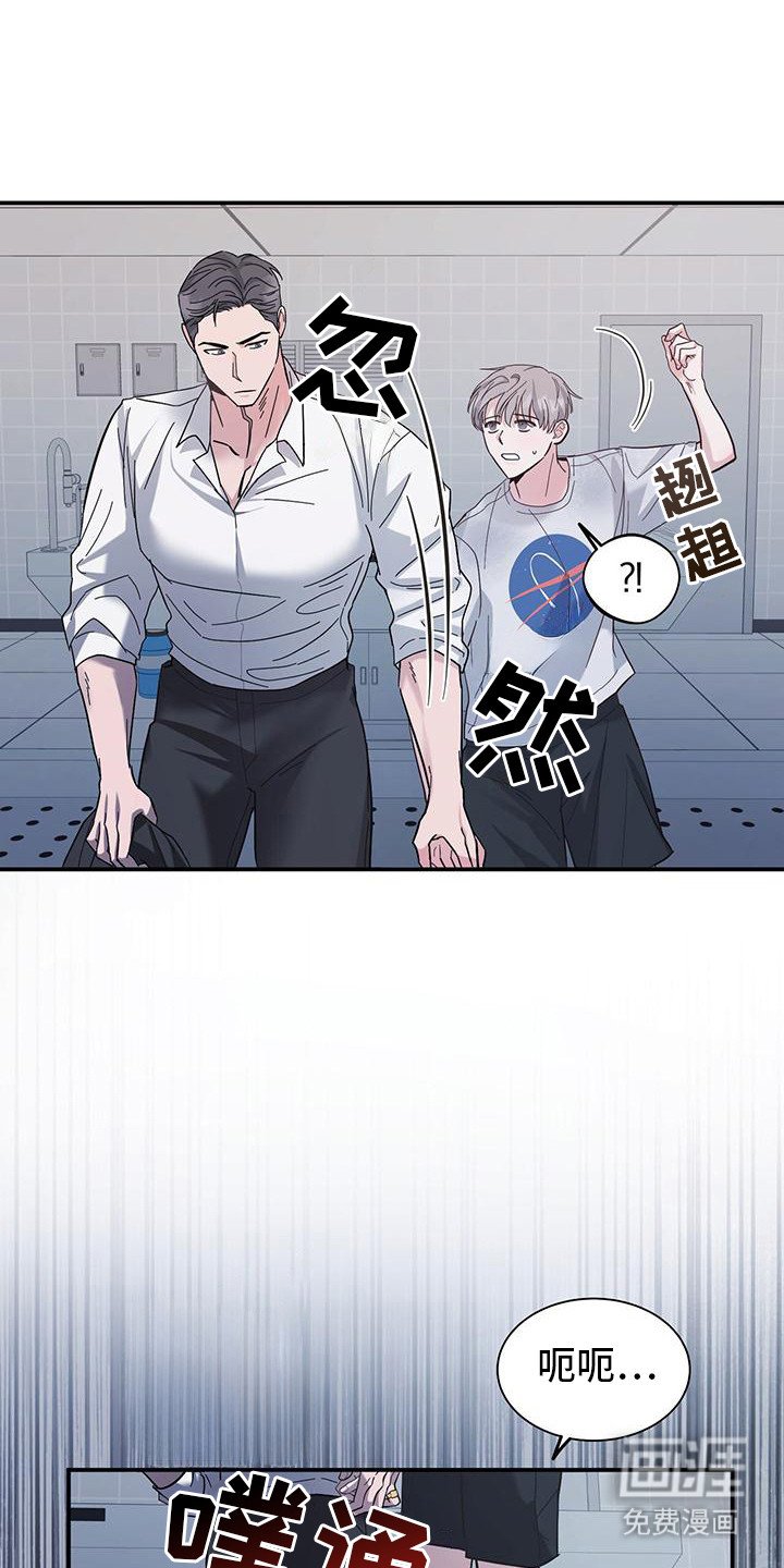 第2章：猫咪