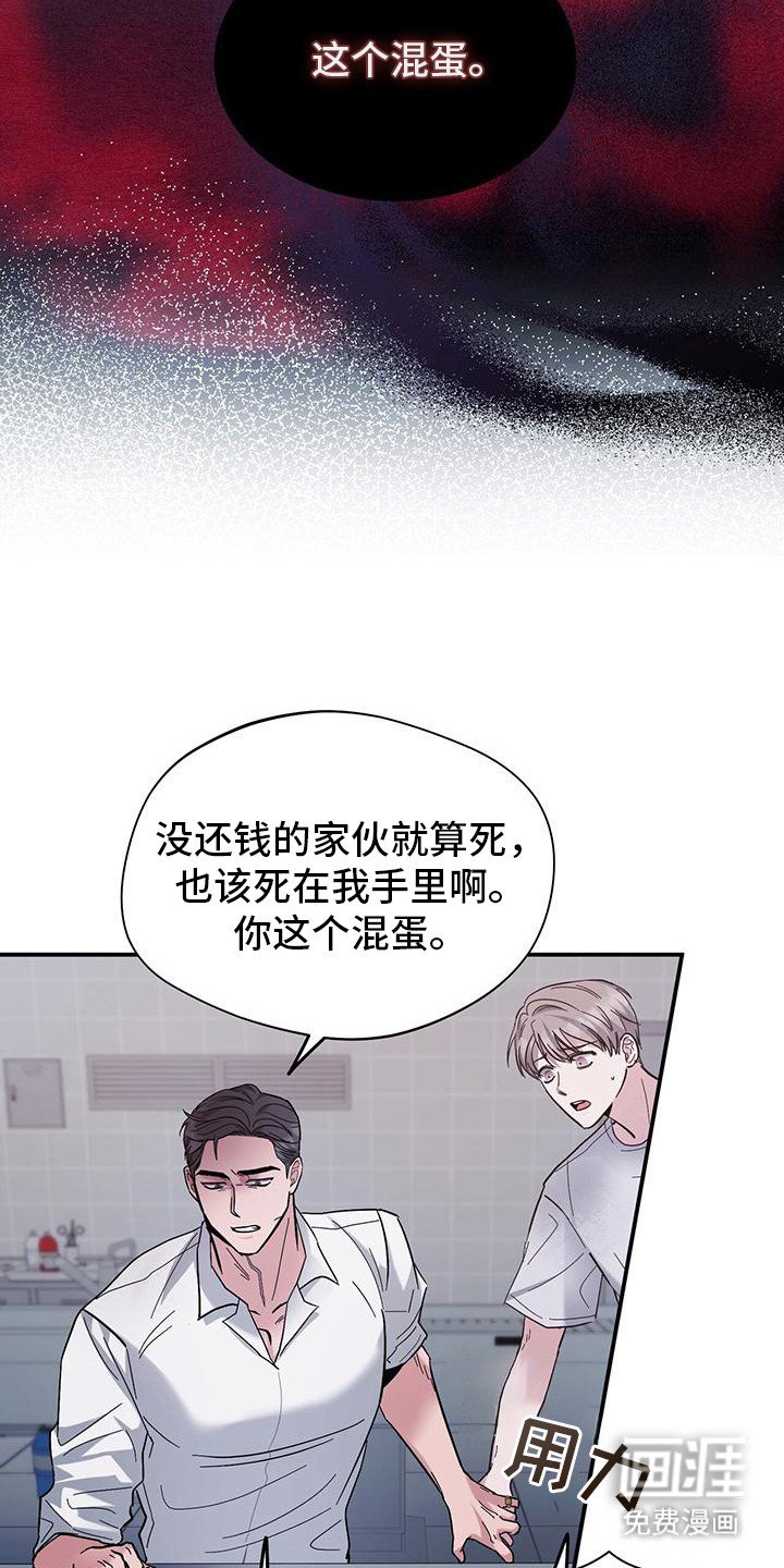 第2章：猫咪