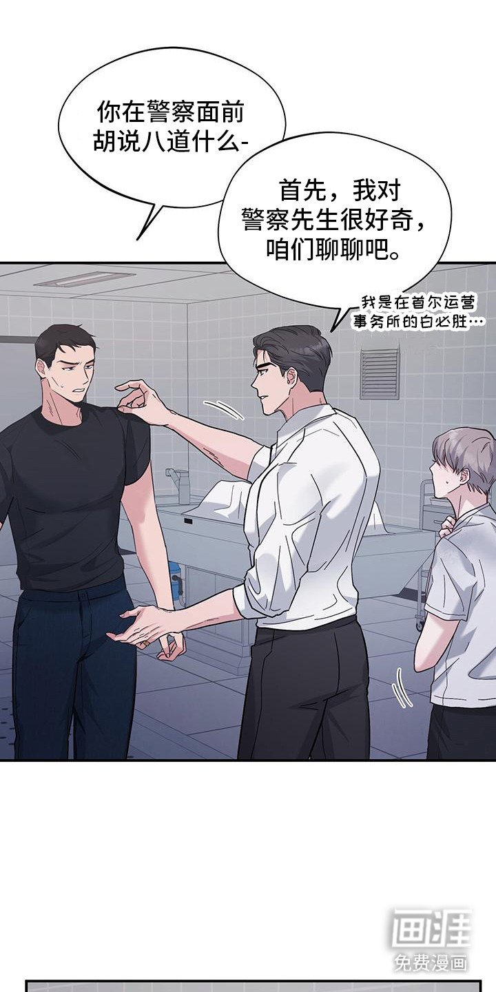 第2章：猫咪