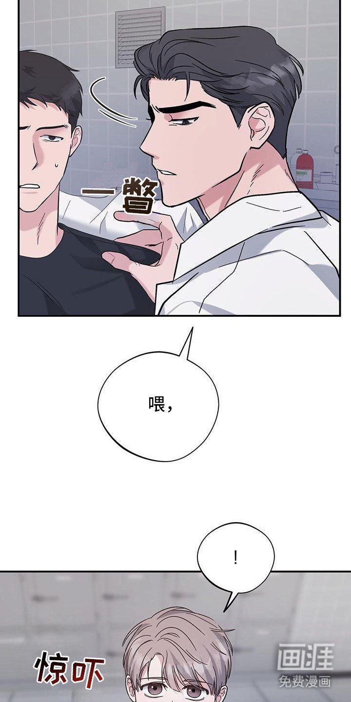 第2章：猫咪