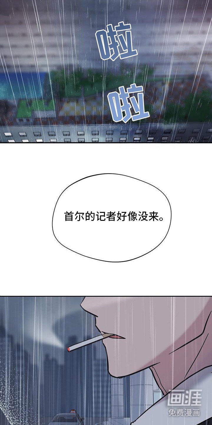 第2章：猫咪