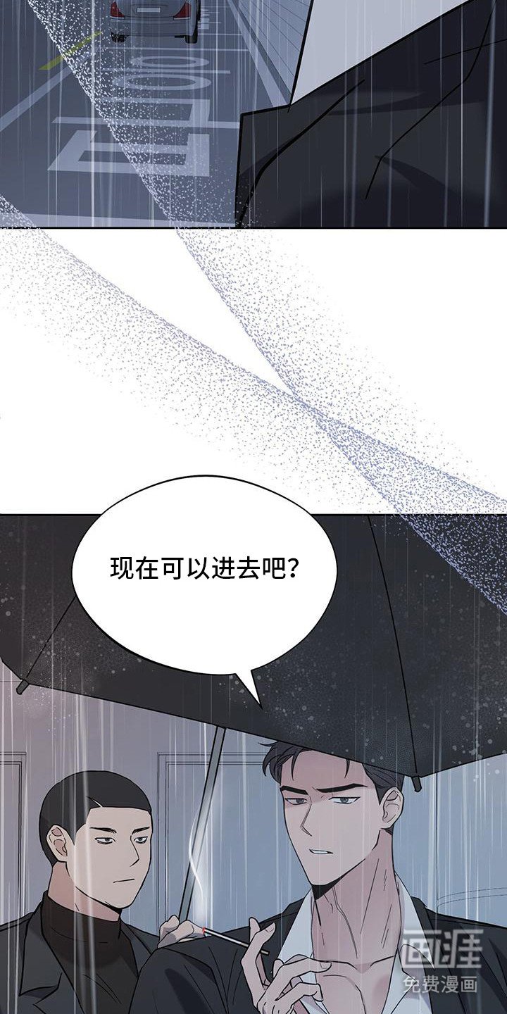 第2章：猫咪