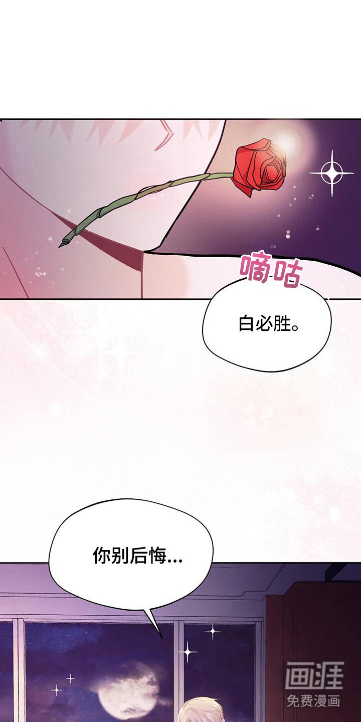第20章：一脸懵