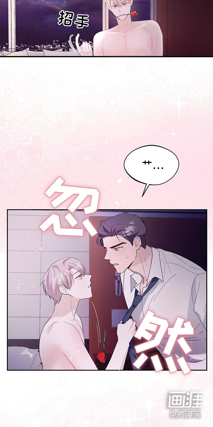 第20章：一脸懵