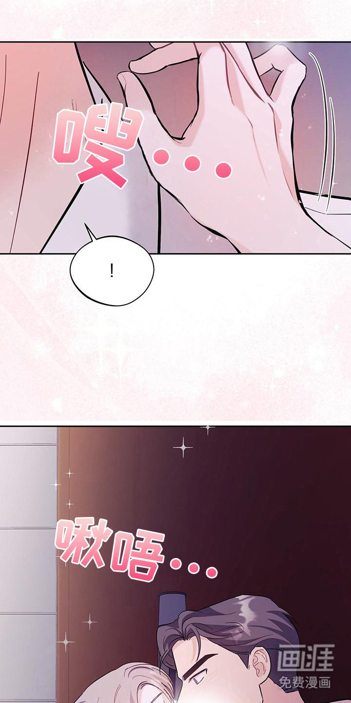 第20章：一脸懵