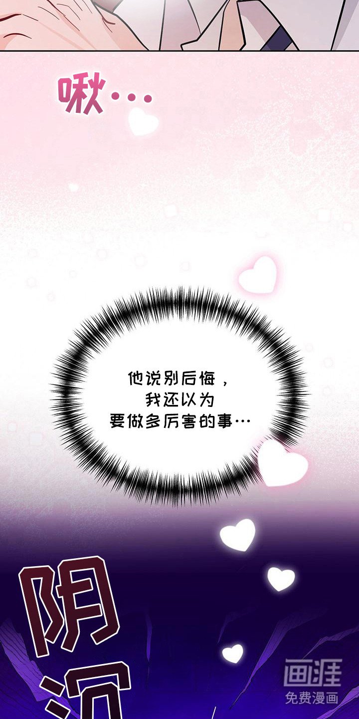 第20章：一脸懵