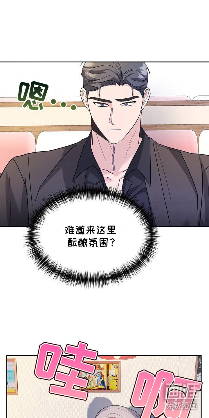 第20章：一脸懵