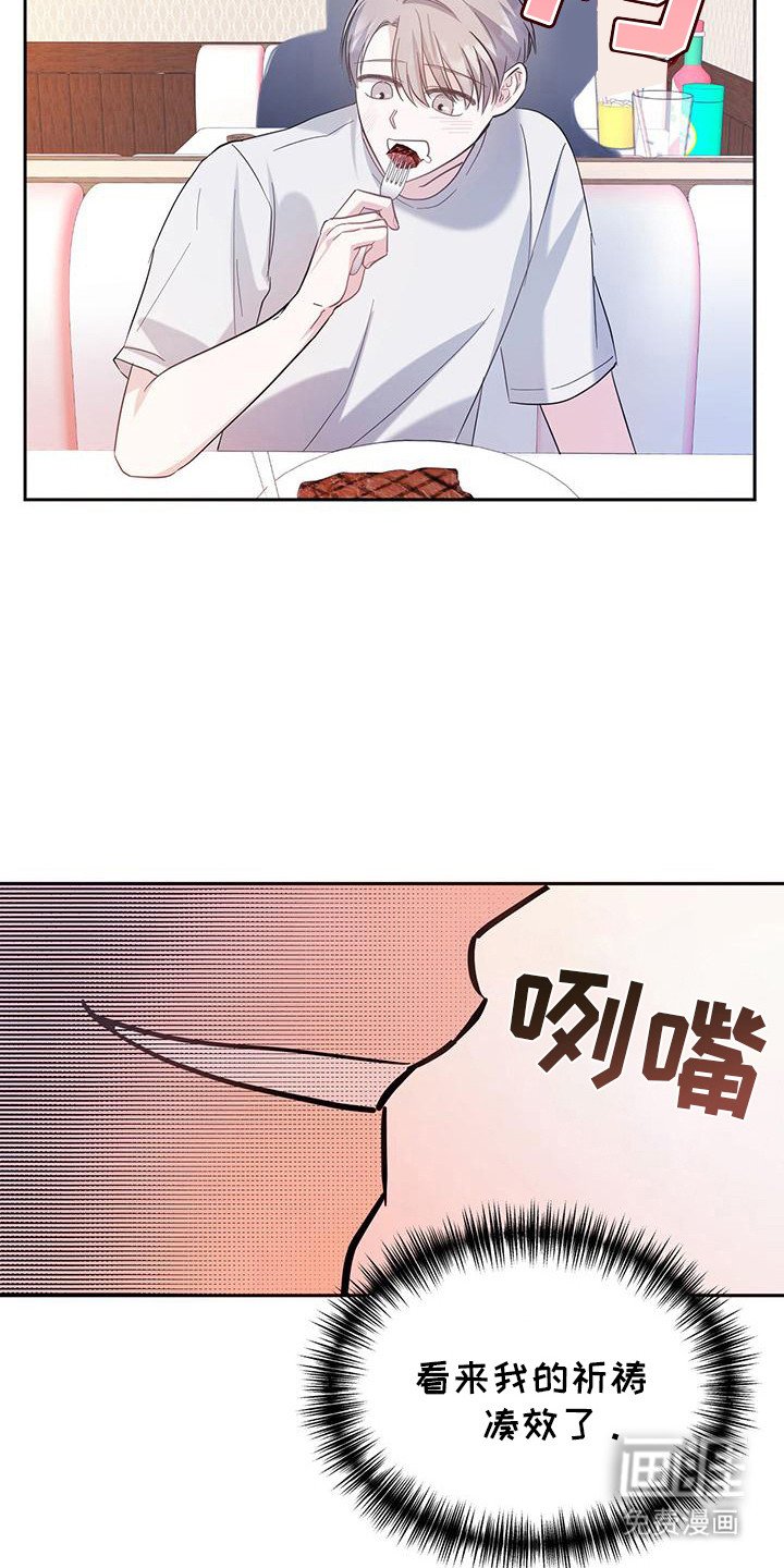 第20章：一脸懵