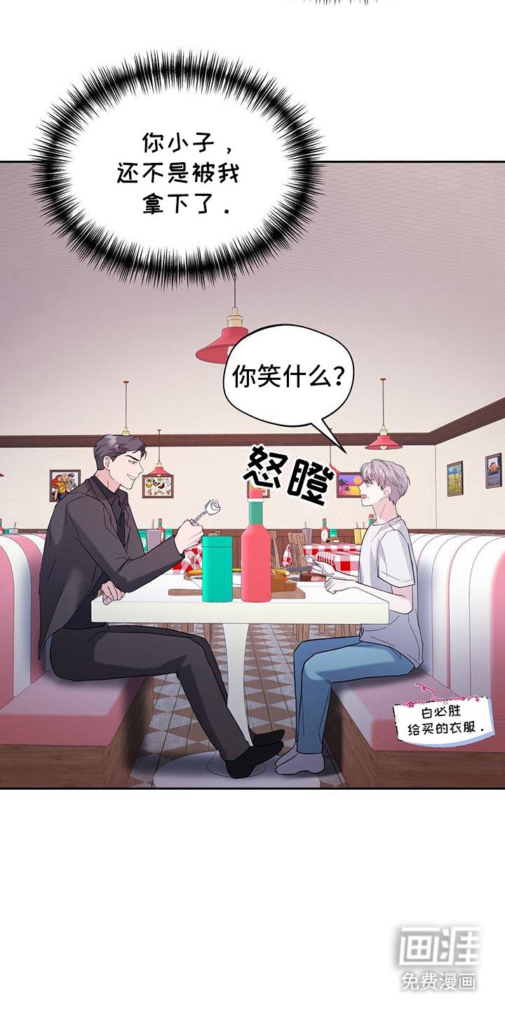 第20章：一脸懵
