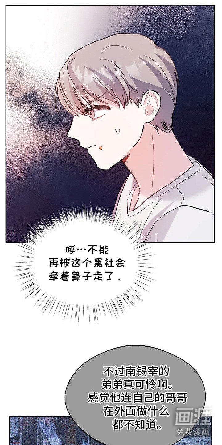 第20章：一脸懵