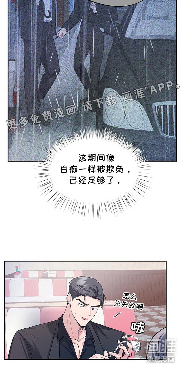 第20章：一脸懵