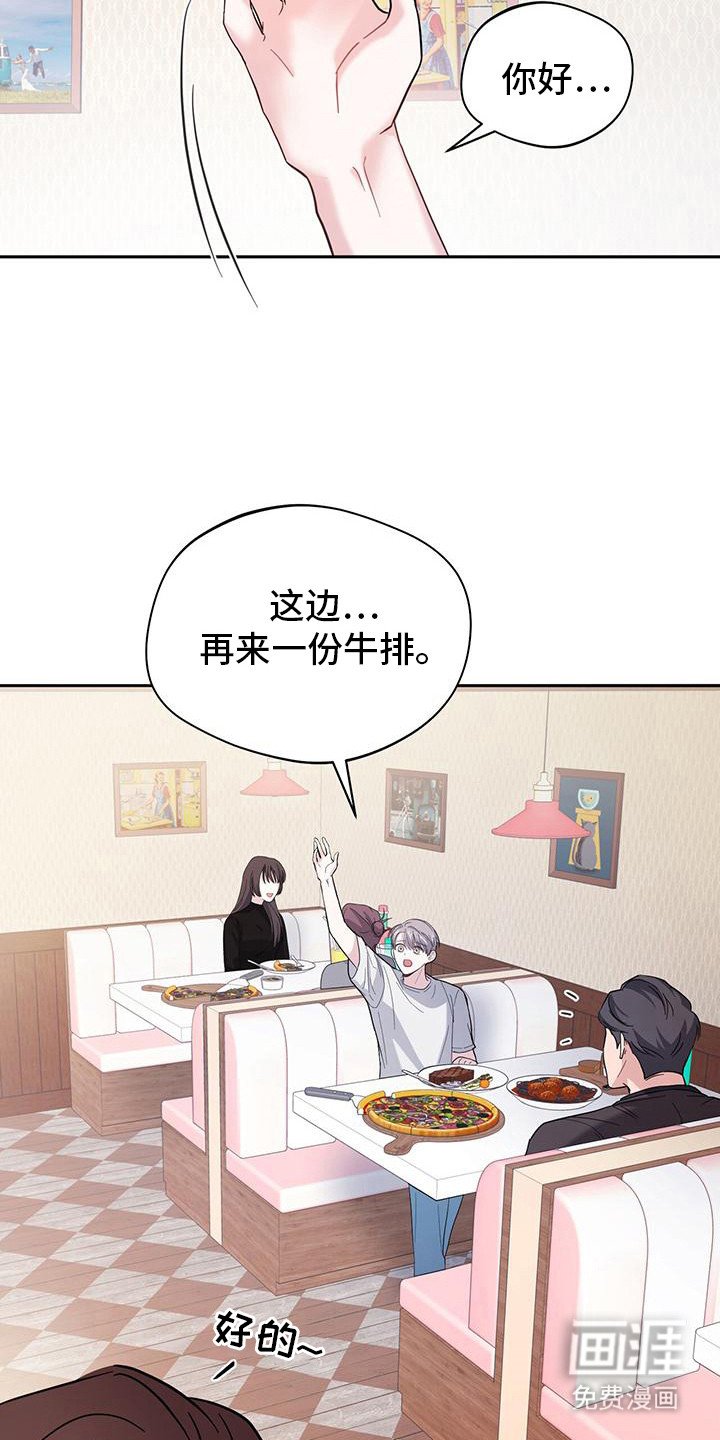 第20章：一脸懵