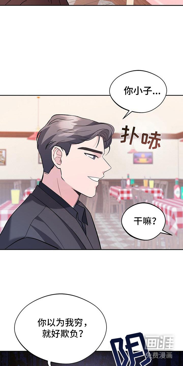 第20章：一脸懵