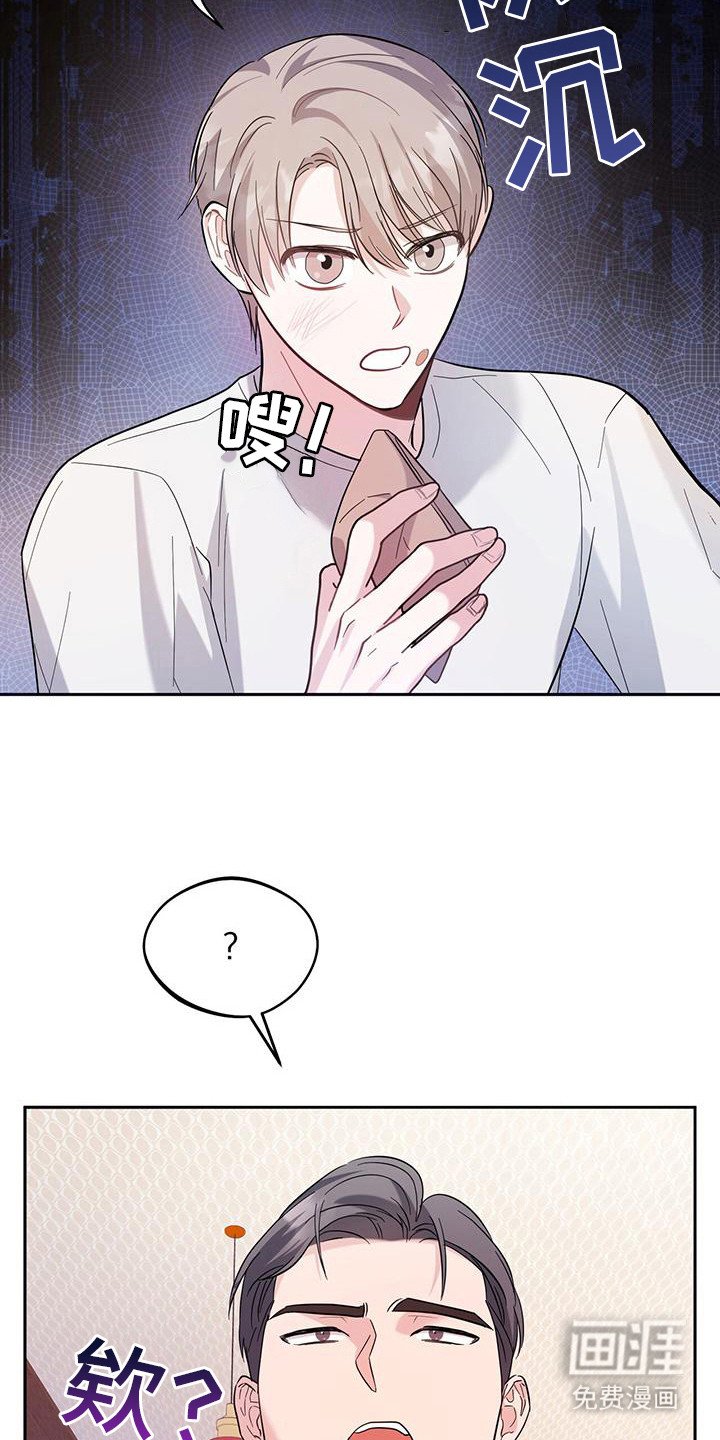 第20章：一脸懵