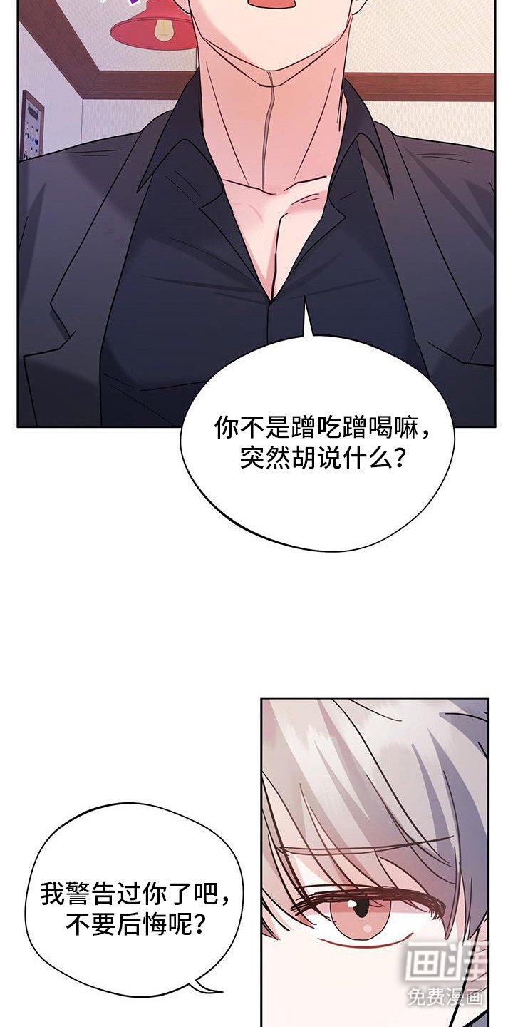 第20章：一脸懵