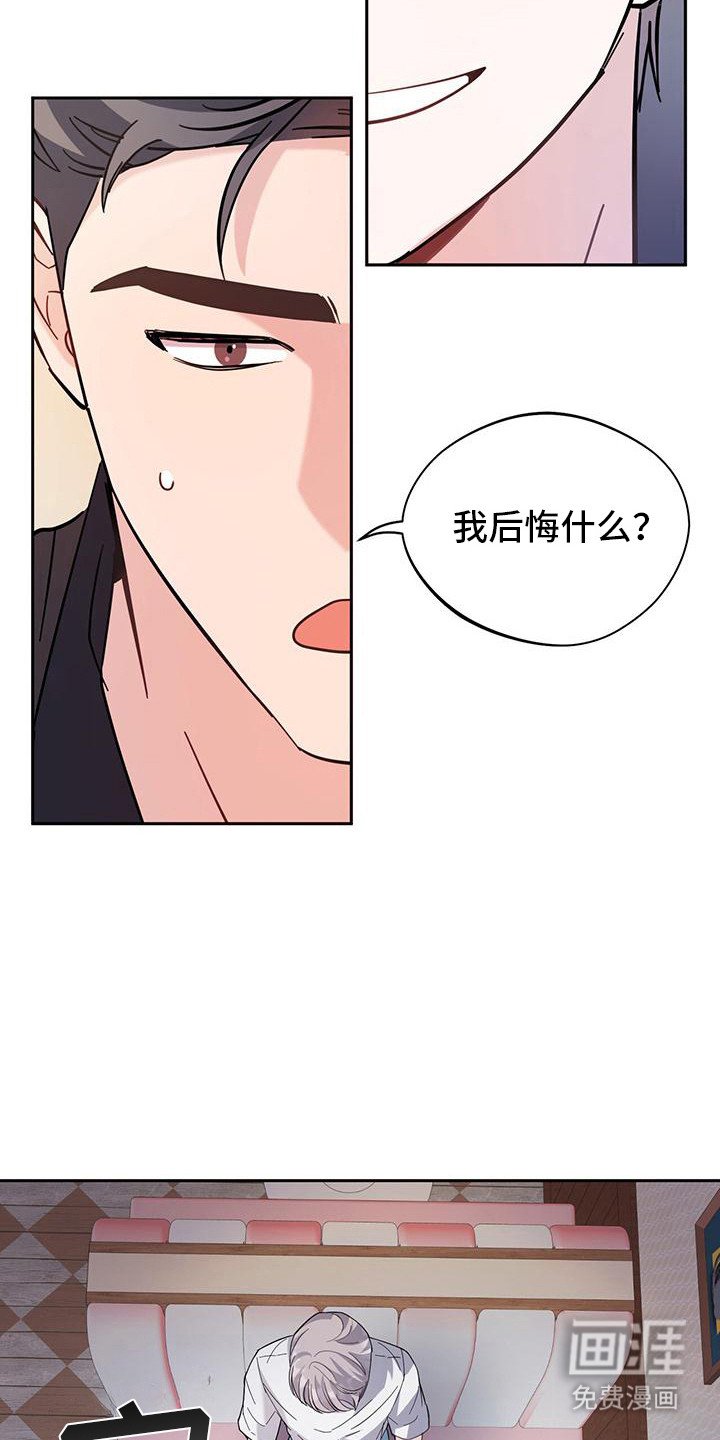 第20章：一脸懵