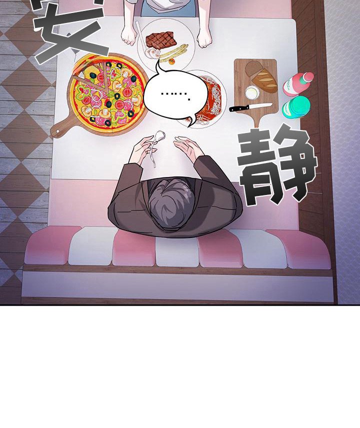 第20章：一脸懵