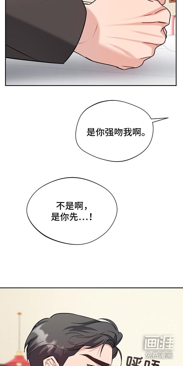 第21章：同意交往