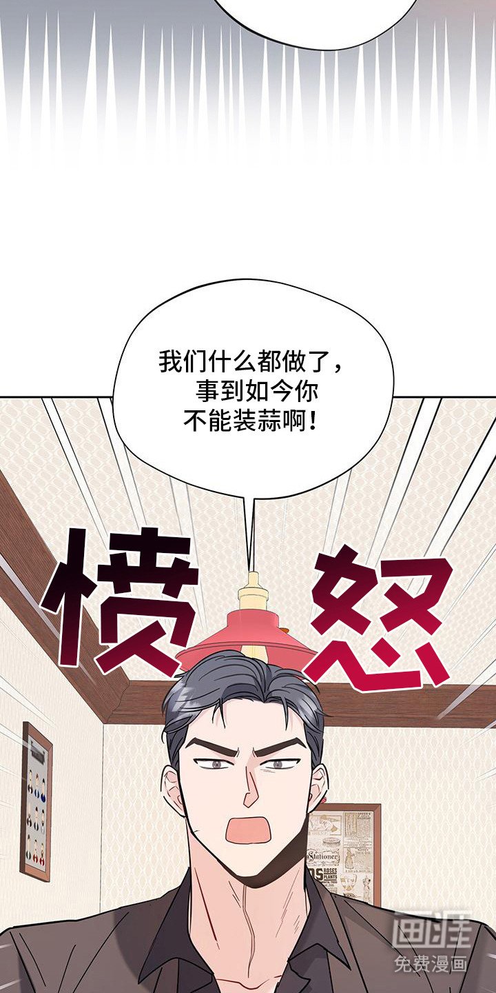 第21章：同意交往