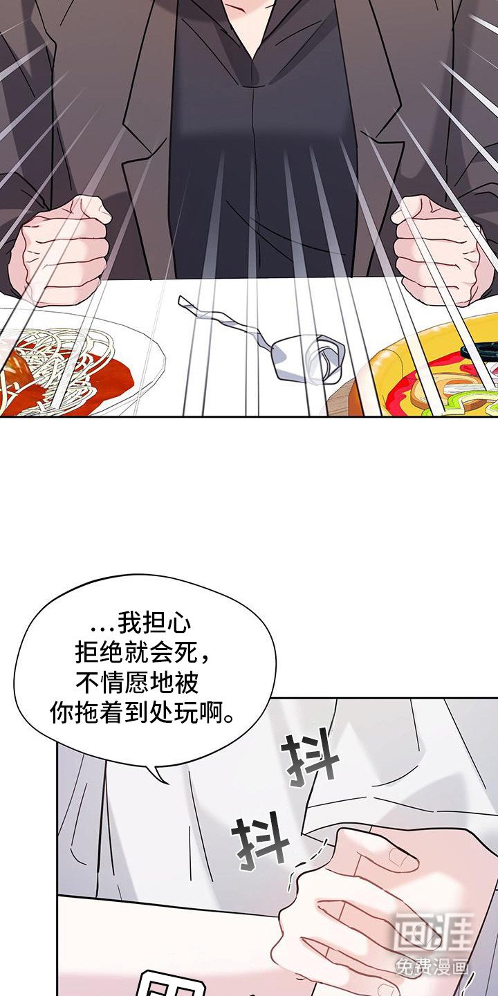 第21章：同意交往