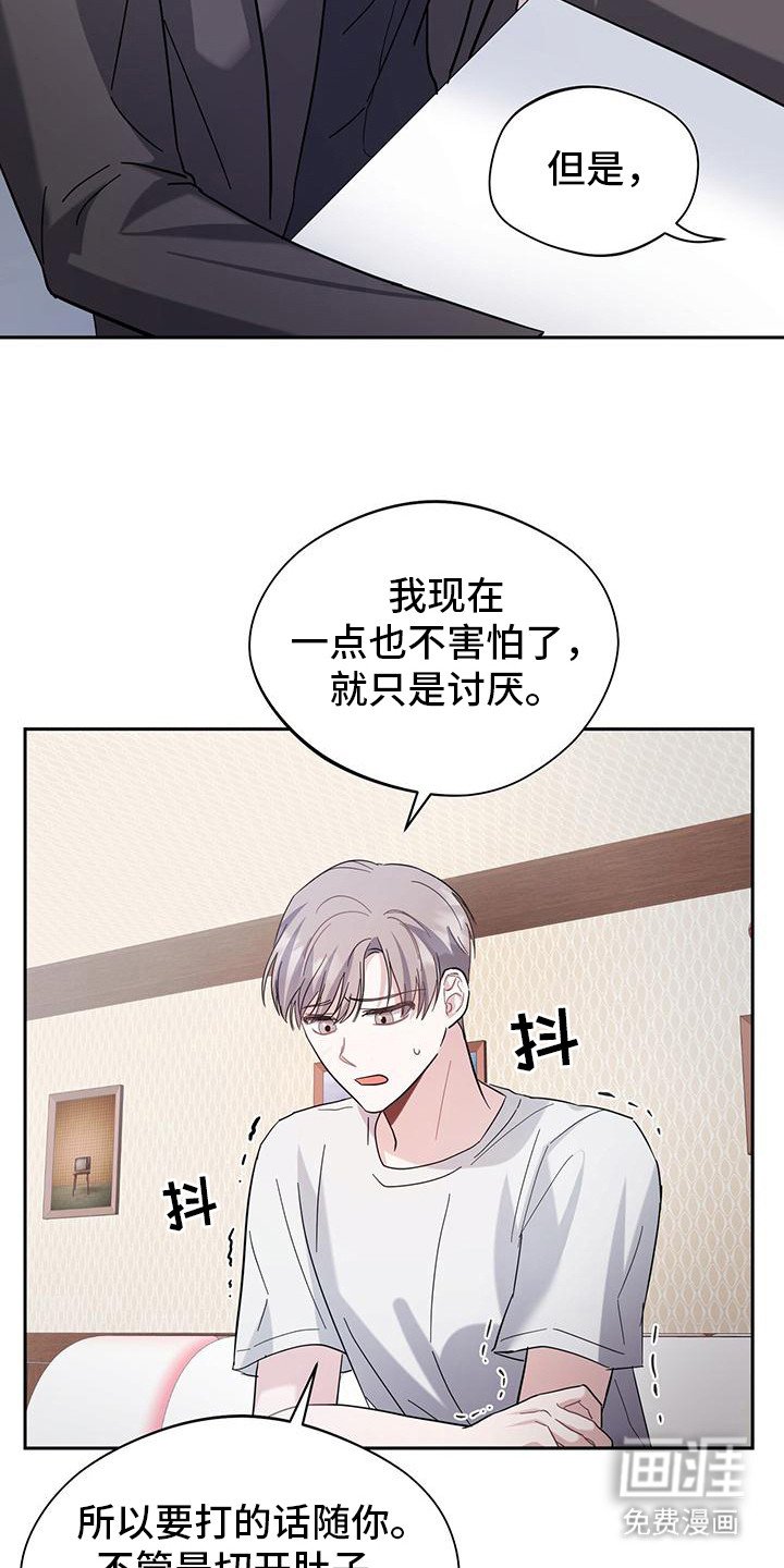 第21章：同意交往