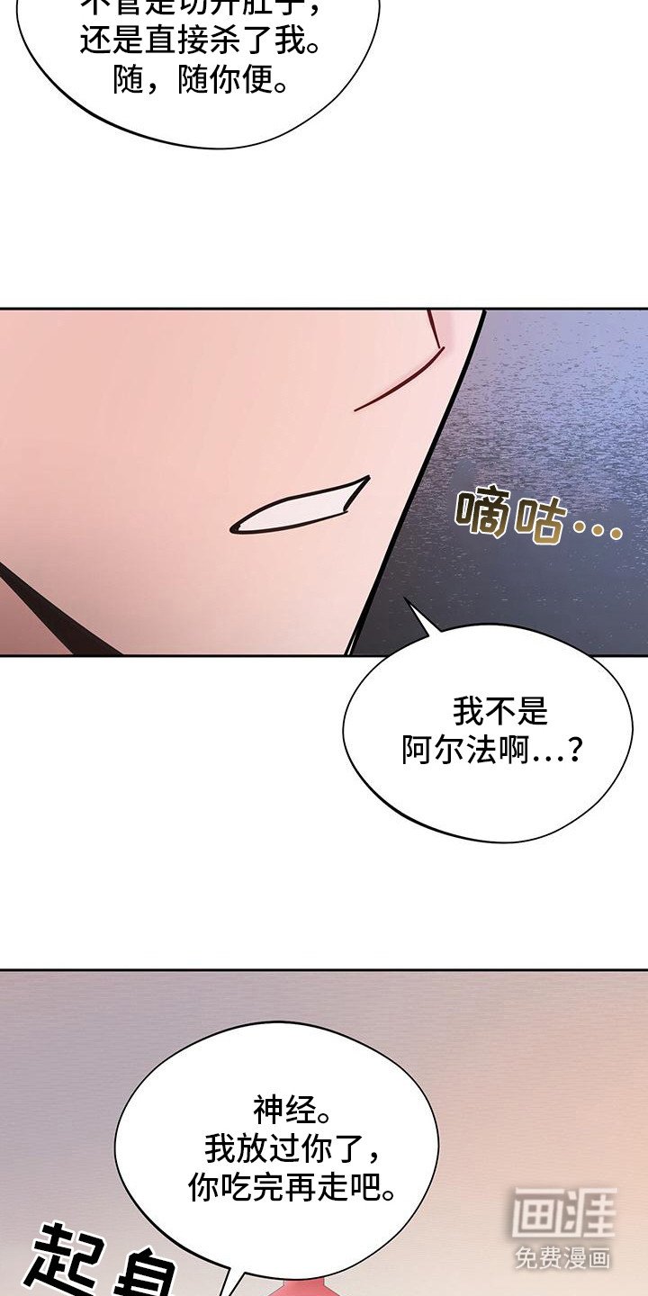 第21章：同意交往