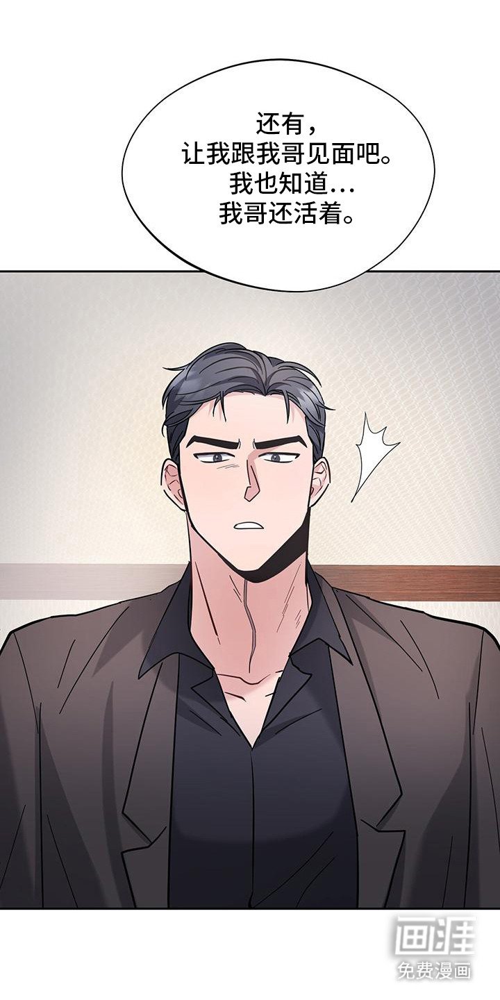 第21章：同意交往