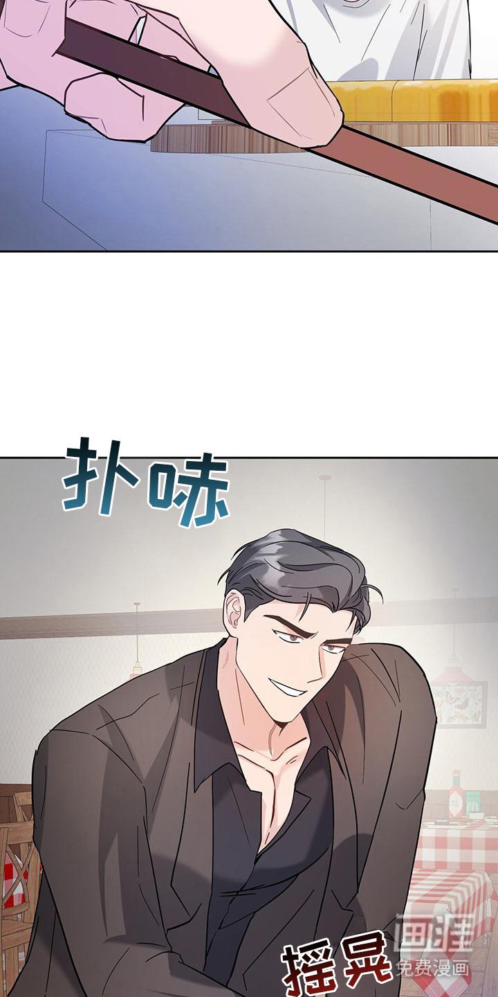 第21章：同意交往