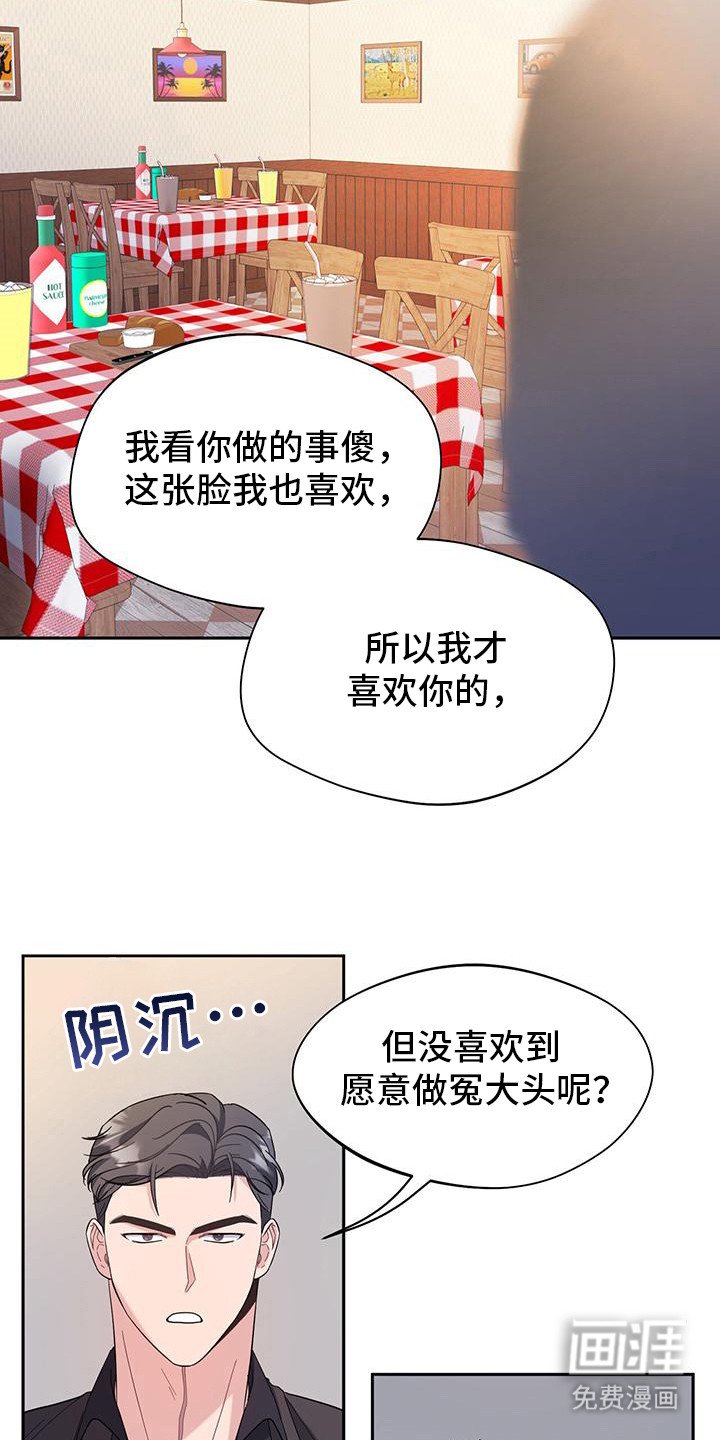 第22章：必须忘记