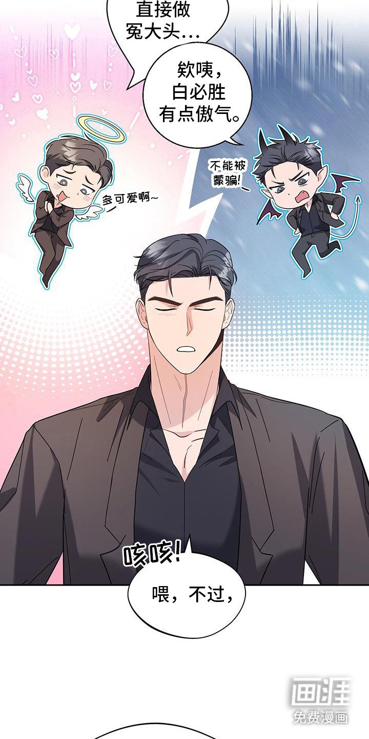 第22章：必须忘记