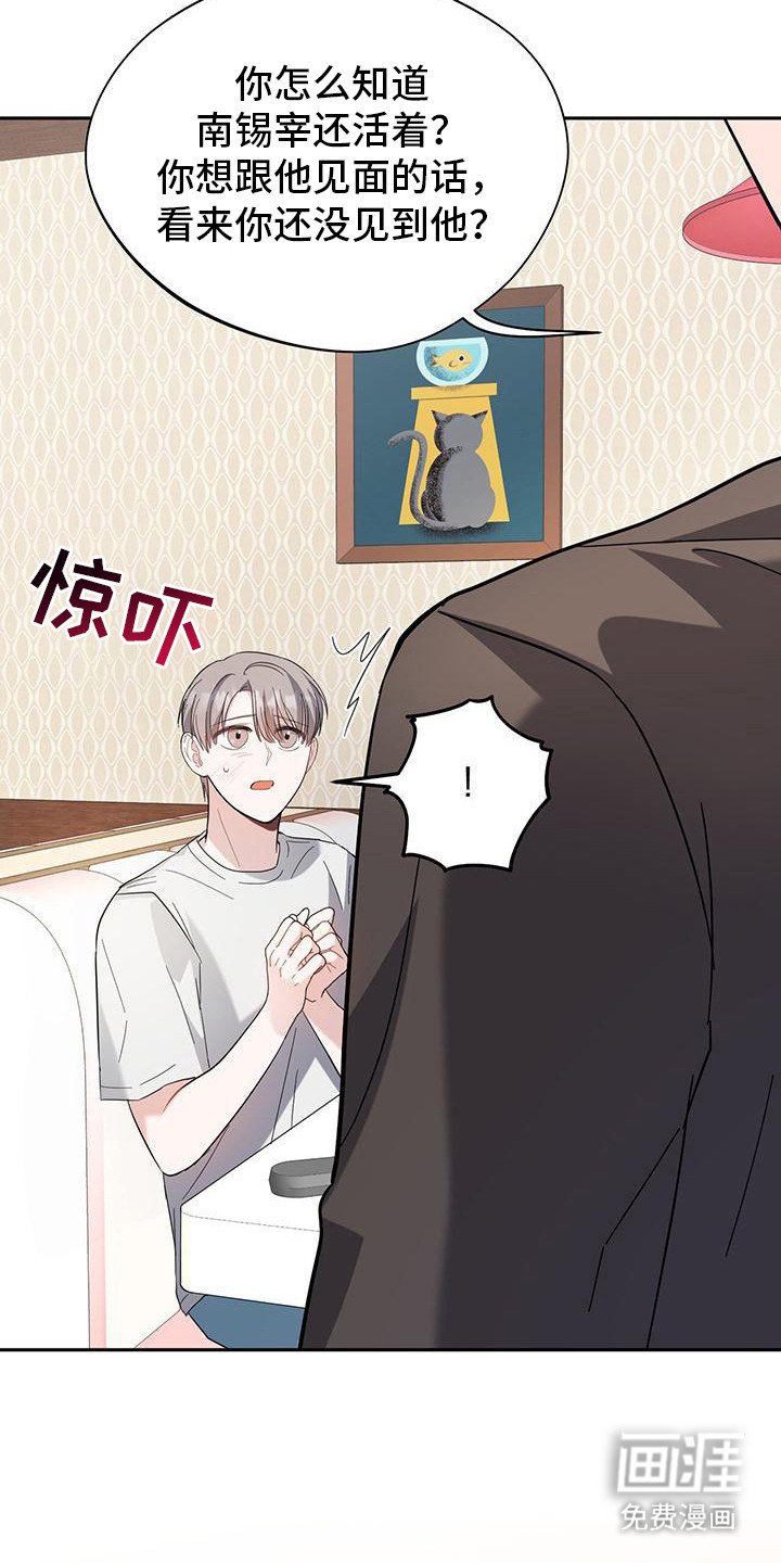 第22章：必须忘记