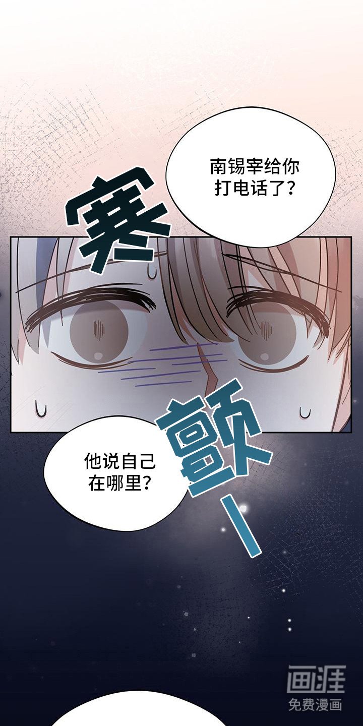 第22章：必须忘记