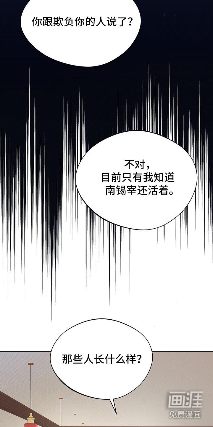 第22章：必须忘记