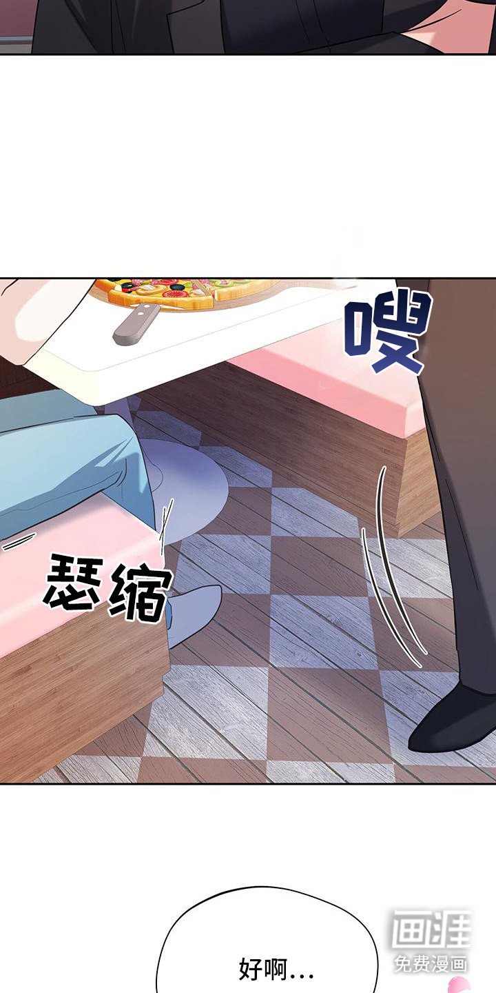 第22章：必须忘记