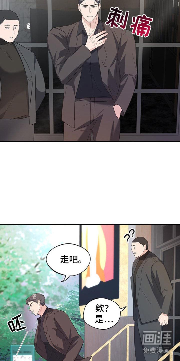第22章：必须忘记
