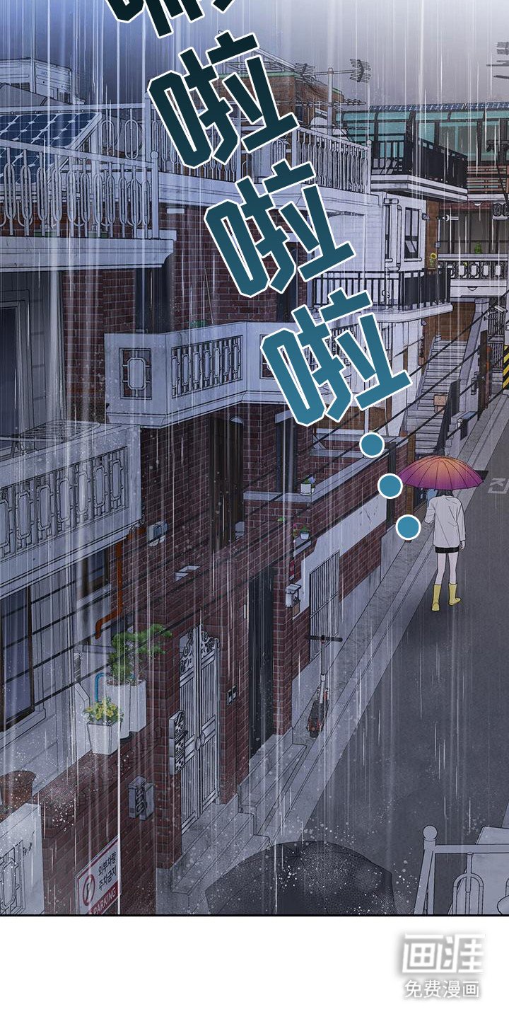 第22章：必须忘记